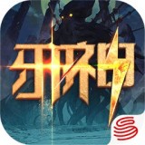 骑士战争中世纪战场