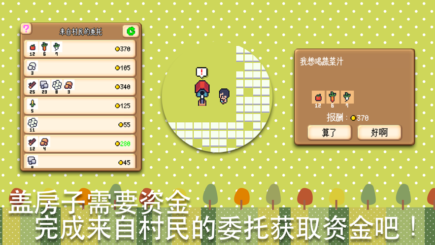 安卓道路司机模拟器中文版app
