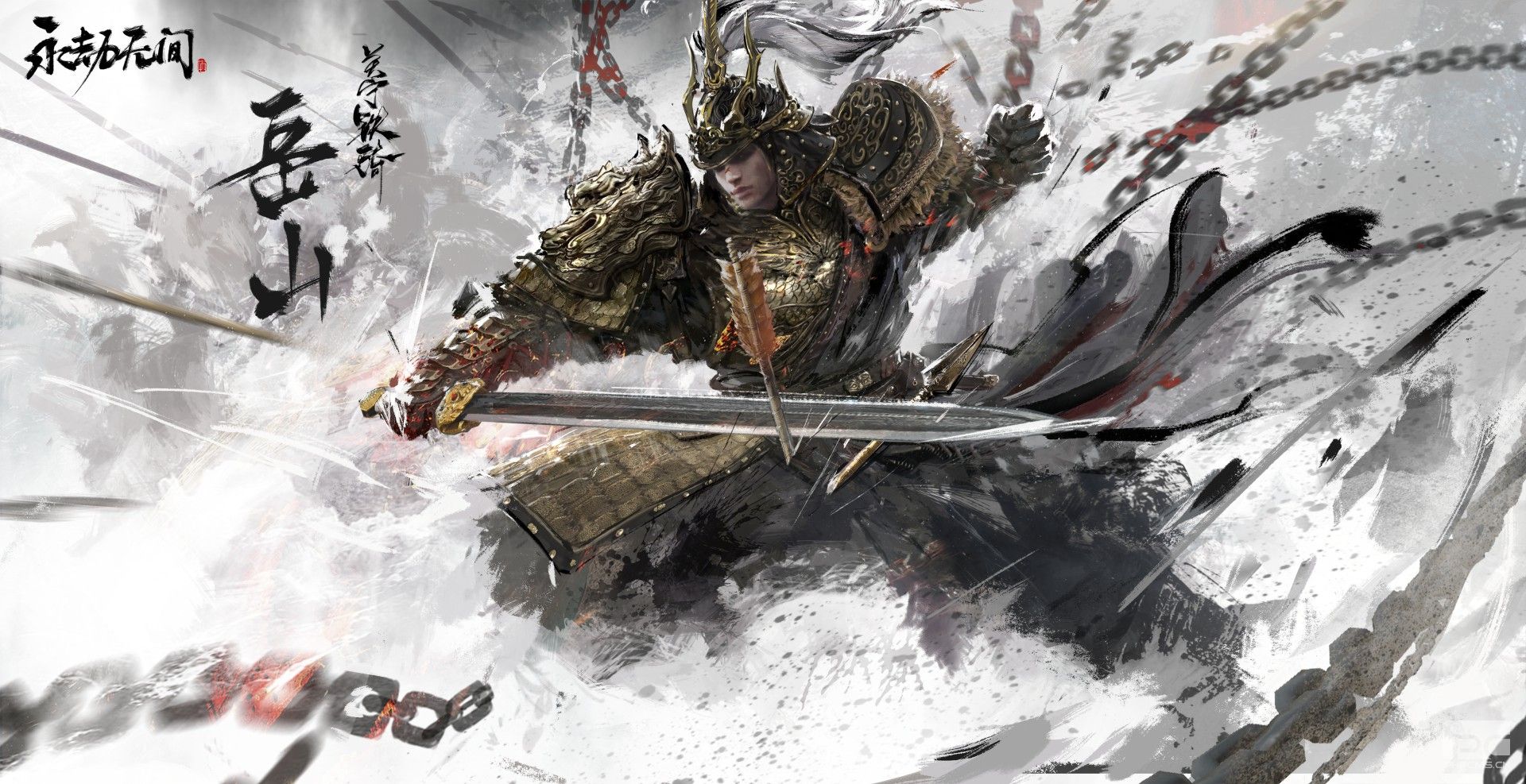 《永劫无间》新英雄岳山正式上线测试服