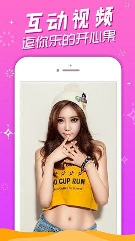 安卓樱花宝盒直播软件下载