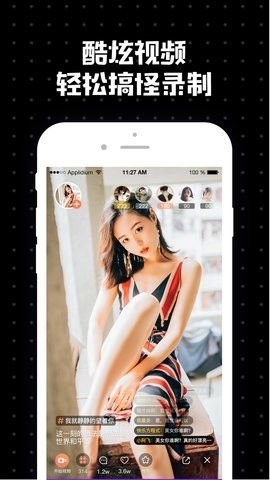 安卓樱花宝盒直播app