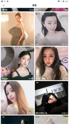 安卓樱花508tv软件下载