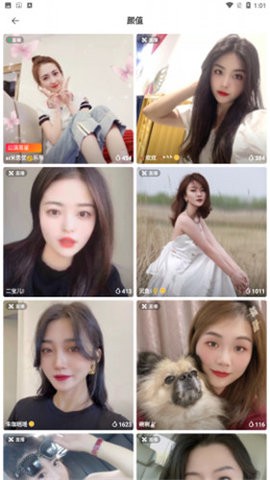 安卓樱花508tvapp