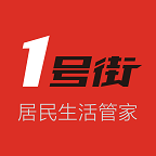 壹号街安卓版