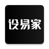 设易家
