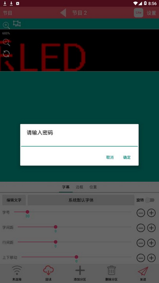卡乐光电 最新版7.10.4下载