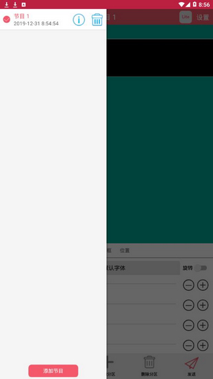 安卓卡乐光电 最新版7.10.4app
