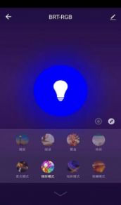 安卓集刻智能apkapp