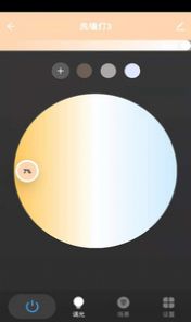 安卓集刻智能apk软件下载