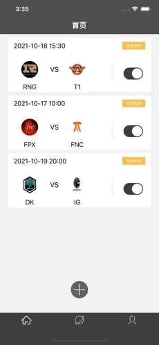 安卓s11世赛圈助手app