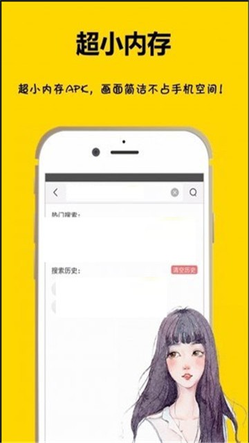 安卓免费a漫comic18软件下载