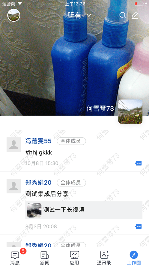 安卓桂银mo软件下载