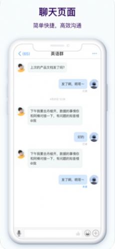 安卓知音楼app软件下载