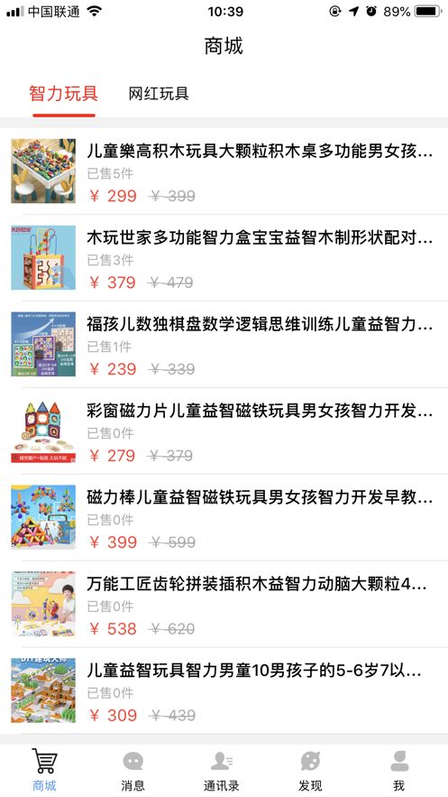 口水购物app下载