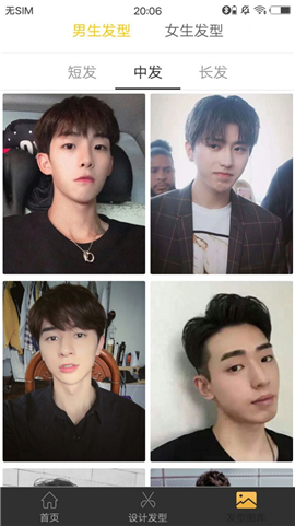 安卓试发型相机app