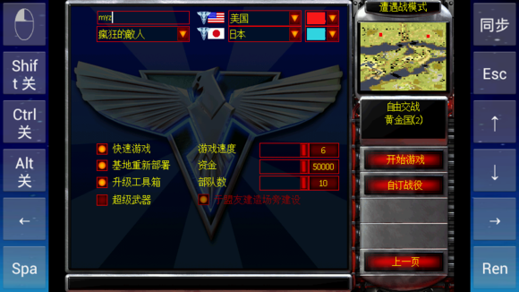 安卓adv模拟器appapp