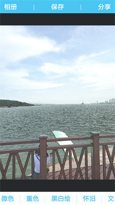 安卓美图特效秀秀软件下载