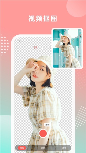 jump人景融合下载