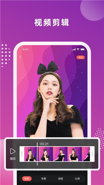 安卓jump人景融合app