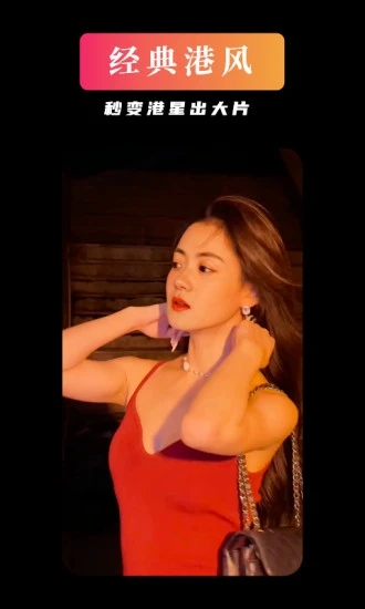 安卓youface优颜摄影appapp