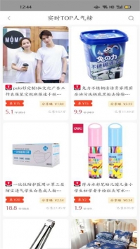 安卓知麻王国app