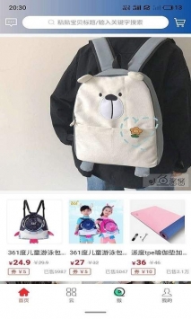 安卓云猴软件下载