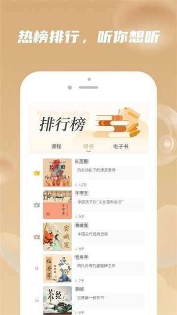 安卓好书友app