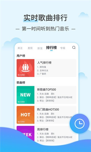 dj音乐库app下载