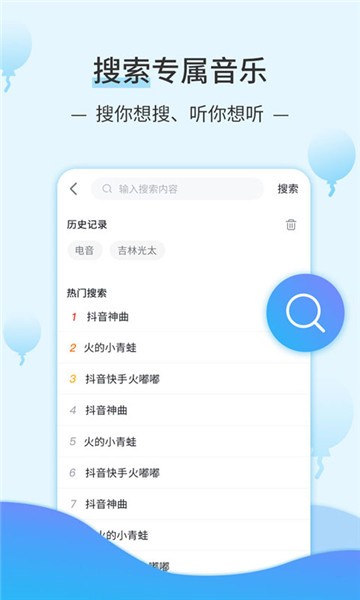 安卓dj音乐库appapp