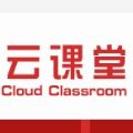 重庆云课堂平台下载app