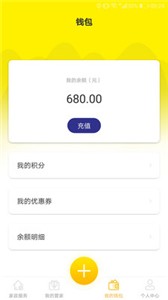 安卓d家家政软件下载