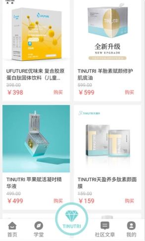 安卓天启cosmo软件app