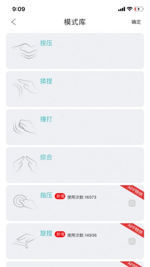 安卓未来穿戴2021软件下载