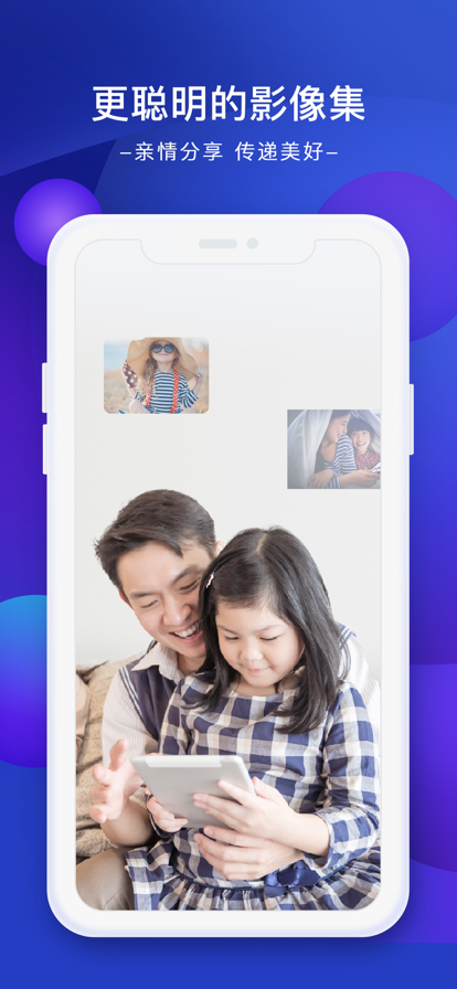 安卓极空间app最新版app