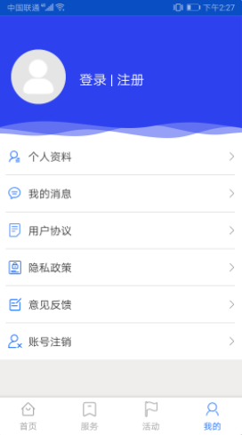 bit云管理平台app