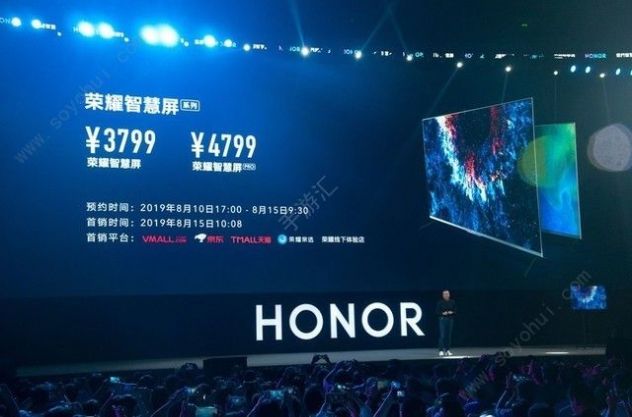 智慧屏appapp下载