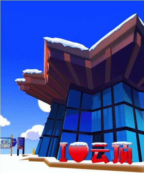 安卓云顶滑雪公园游戏app