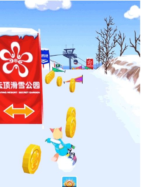 云顶滑雪公园游戏下载