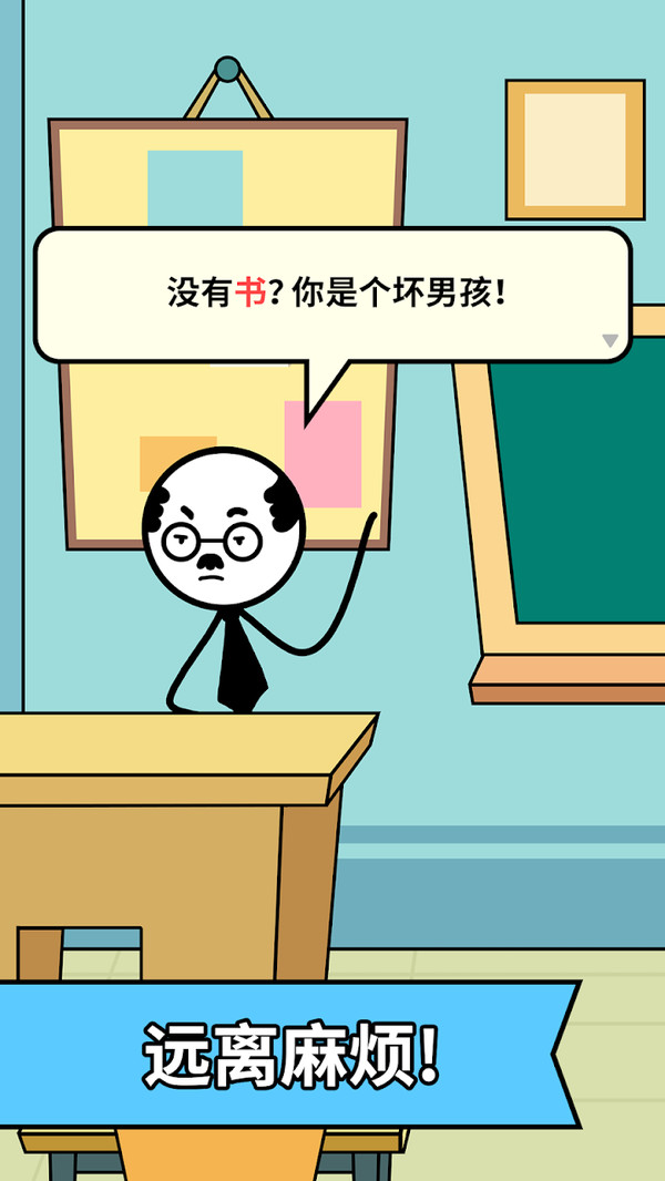 安卓神笔火柴人游戏app