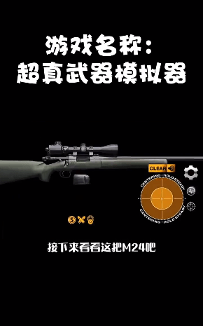 安卓穿越星辰app