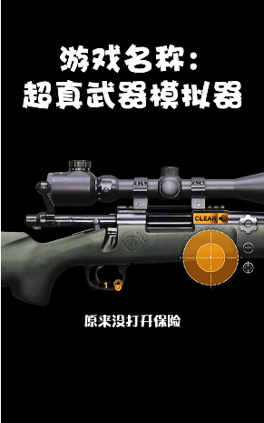 安卓穿越星辰软件下载