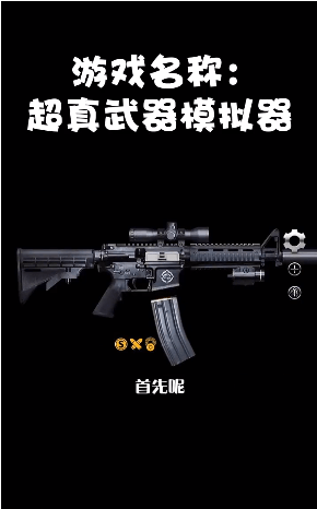 穿越星辰