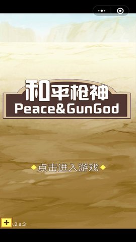 安卓飞艇轰炸机app
