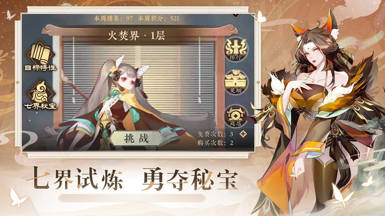 侍魂之刃