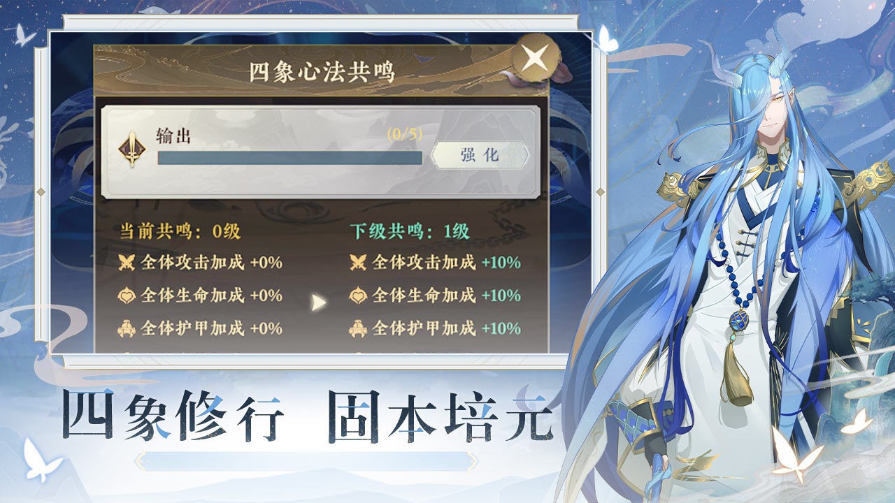 侍魂之刃app下载