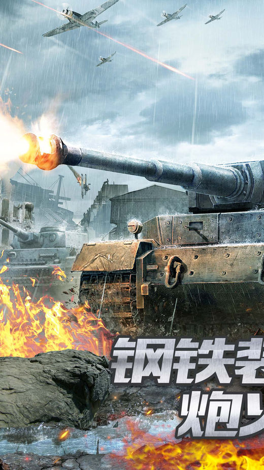 无敌海贼王破解版app下载
