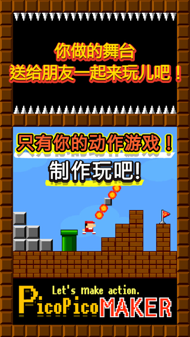 安卓鸿图之下版app