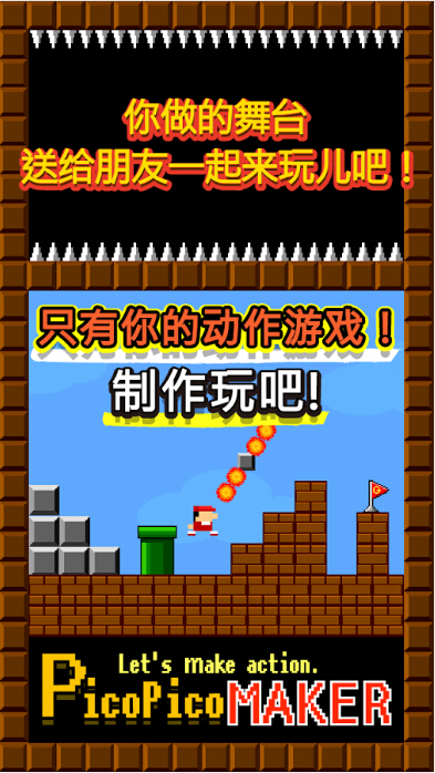 鸿图之下版
