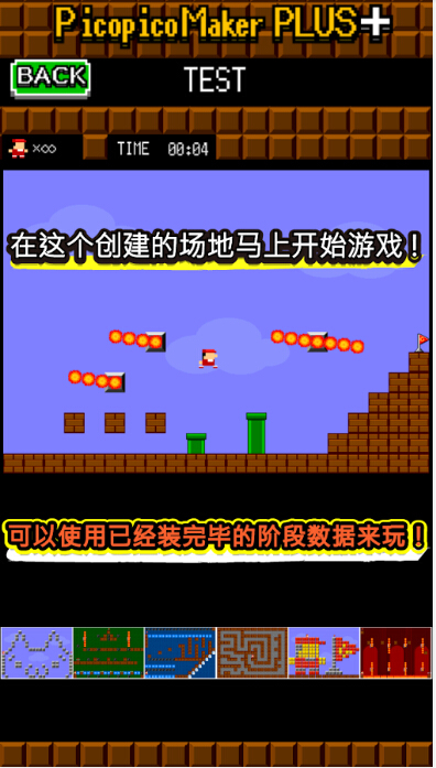 安卓鸿图之下版软件下载