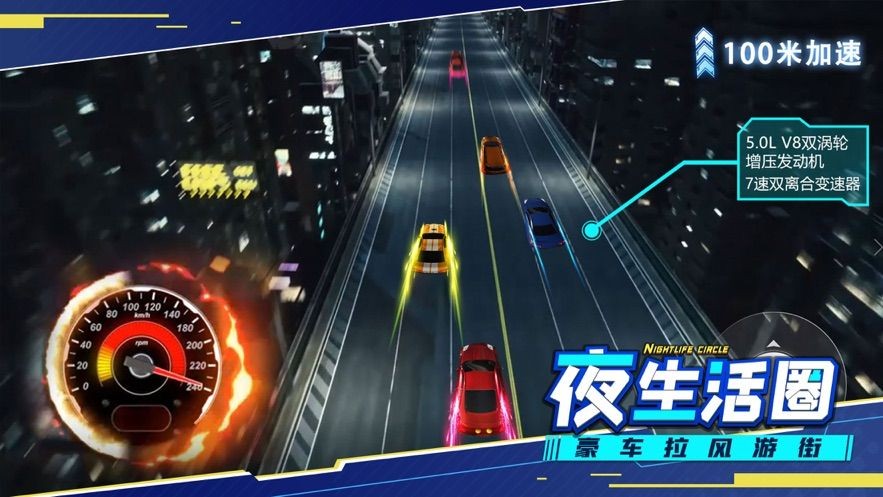 模拟小城市app